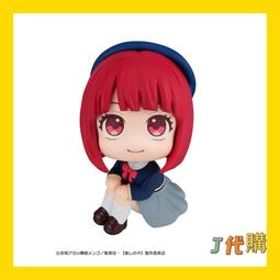 日版 我推的孩子 星野愛 小愛 義大利皮革Mastrotto 錢包 皮夾 周邊 歷史價格詳細信息