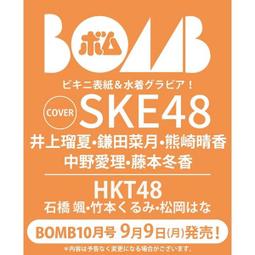 代購 7net特典付 乃木坂46 31th ここにはないもの 31st單曲 齋藤飛鳥卒業作 賀喜 祐希 美月 筒井 遠藤 歷史價格詳細信息