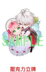 《雅櫻代購 附特典 漫畫》[文倉十] 理想のヒモ生活 21　2535838 歷史價格詳細信息