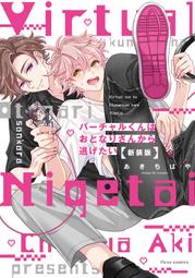 たかやKi畫集 BRILLIANT 平凡職業造就世界最強(全) 東立繁體中文 現貨全新未拆 歷史價格詳細信息