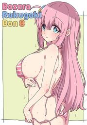 動漫 8代 WCF 海賊 蛋糕島篇 VOL.4 路飛 山治 卡塔庫栗 手辦盒蛋 歷史價格詳細信息