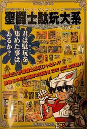 《雅櫻代購 同人誌》[さがみや(さがみしか)] 末永くんって。　(BL)　2564516 歷史價格詳細信息