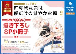 頭家千金  My Boss''s Daughter 艾希頓庫奇 泰拉蕾德 傑夫泰爾 麥可麥德森 歷史價格詳細信息