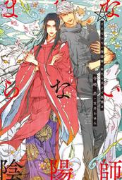 日本小說 / 希望之國 (全) / 村上龍 / 大田出版 歷史價格詳細信息