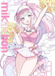 蔚藍檔案代儲 蔚藍檔案儲值 蔚藍檔案充值????超商???? 歷史價格詳細信息