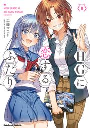 《雅櫻代購 附特典 漫畫》[RAN] 女神敗北 転生のヴァラノワ 3『附Melon限定B2掛軸』　2536786 歷史價格詳細信息