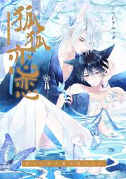 《雅櫻代購 同人誌》[酔い味屋(蛇の目でおむかえ)] ゴールドシップVSゴールドシップ　電脳解体ギャグ　2697586 歷史價格詳細信息