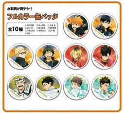 《普天》少年驅魔師(全1冊)辰暮然【頭大大-奇幻小說】十09◎BK1 歷史價格詳細信息