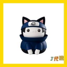 【日本正版】火影忍者 拼圖 1000片 日本製 益智玩具 20週年紀念 ENSKY - 518233 歷史價格詳細信息