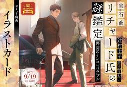 【獅子頭本舖】(1家通路) 代購 日版BL  牛☆丼子《一発だけヤらしてもろて》 歷史價格詳細信息