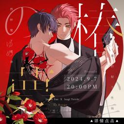 代購????藍色監獄 撲克牌 日版 正版 潔世一 蜂樂廻 千切豹馬 國神 凪誠士郎 御影玲王 馬狼照英 劍城斬鐵 糸師凜 歷史價格詳細信息