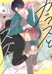 日本スズ木SUZUKI萬古燒x凱蒂貓Hello Kitty燉菜砂鍋600ml陶土鍋03000110(附把手;可微波)三麗鷗x四日市 歷史價格詳細信息