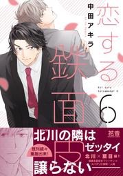 【獅子頭本舖】(6家通路) 代購 日版 BL廣播劇 もりもより《君の夜に触れる》 歷史價格詳細信息
