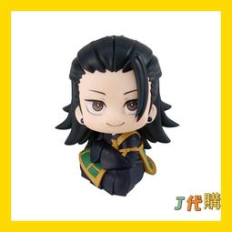 日本正版 景品 劇場版 魔法少女小圓 新篇 叛逆的物語 鹿目圓 EXQ 模型 公仔 日本代購 歷史價格詳細信息