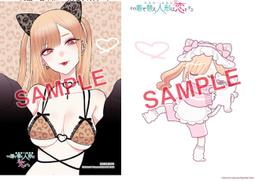 戀上換裝娃娃 ED「恋ノ行方」/あかせあかり 通常盤 專輯CD 【小凜社日本代購 2月免訂金】 歷史價格詳細信息