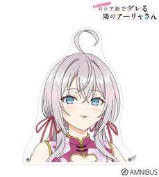 不時輕聲地以俄語遮羞的鄰座艾莉同學 (1)/燦燦SUN【城邦讀書花園】 歷史價格詳細信息