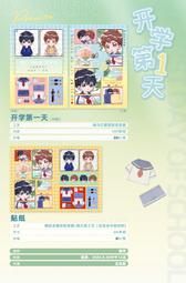 單售 同學款 台灣限定 正版發行 7-11限定 小丸子歡樂珍藏貼 斬形貼紙 圖樣貼紙 超可愛 歷史價格詳細信息