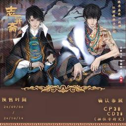 11/12止❤雙11現貨大出清❤ 特價1222元現貨M 只有一件 優惠特價►英式復古 奧黛莉赫本風 優雅兩穿 貝殼釦設計 圓點洋裝 修身 七分袖翻領大衣 歷史價格詳細信息