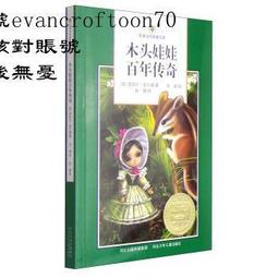 代購趙公明吊墜 全新款999足銀趙公明 趙子龍 玄天上帝 媽祖 麒麟 觀音 財神爺 蓮花生大士純銀吊墜 佛牌不含鏈F14 歷史價格詳細信息
