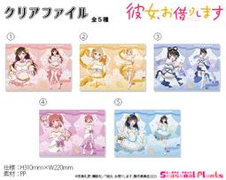 【海豚】『代購』夏目友人帳　陶瓷杯墊 京まふ2024　夏目貴志　貓咪老師・斑　2025年1月底到臺 歷史價格詳細信息