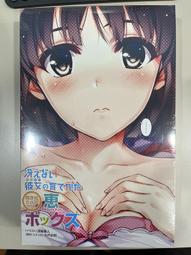 【女主】培根青豆仁濃湯組(1人份X4包) 歷史價格詳細信息