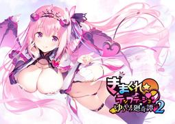 【限定版】既然世界變成怪物橫行 那只好隨心所欲生活下去 2 附小冊子//よっしゃあっ！//青文輕小說//Avi書店 歷史價格詳細信息