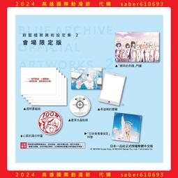 高雄【 會動的文藝復興 -沉浸式光影藝術展】 歷史價格詳細信息