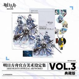 3月預購角川小說 魔法師塔塔 (3) （完） 全新包膜附書套 3/25 歷史價格詳細信息