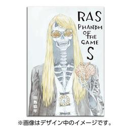 THEキャラ《PSYCHOPASS心靈判官3 小方巾 PALE TONE series》11月預約 截止10/6 歷史價格詳細信息