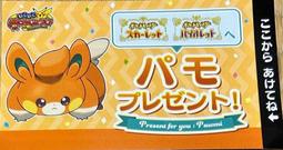 【海豚】『現貨』孤獨搖滾！　Re:結束バンド 特典明信片+A4資料夾　小孤獨　虹夏　涼　喜多 歷史價格詳細信息