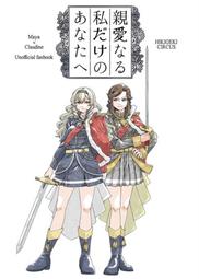 少年歌行 動畫版1+風花雪月篇+真人版電視連續劇 原聲音樂碟 3CD 歷史價格詳細信息