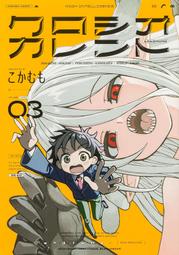 《雅櫻代購 附特典》[かんざきひろ] かんざきひろ画集 Home.　2496962 歷史價格詳細信息