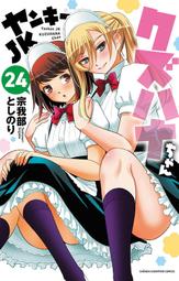 『代購』JKさん。《加瀬大輝》(DKsha) JK 女子高中生 絲襪 原創 同人誌 歷史價格詳細信息