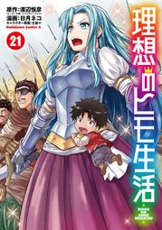 《雅櫻代購 漫畫》[文月いつか] かみあそび! ～カードゲーマー少女の日常～ 1　2654755 歷史價格詳細信息