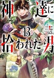 りしれ供さ小 偽日文你是咧講三小 短袖T恤 米色 (現貨)是在哈囉網紅潮T狠愛演我誰時事梗youtube禮物班服 歷史價格詳細信息