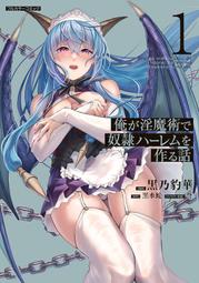 《雅櫻代購 附特典》[かんざきひろ] かんざきひろ画集 Home.　2496962 歷史價格詳細信息