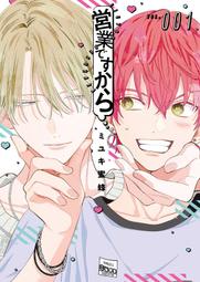 《雅櫻代購》[ミルキィ] Merry Christmas Mr.RENGOKU　鬼滅の刃　040031207240 歷史價格詳細信息