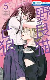 《雅櫻代購》[ミルキィ] Merry Christmas Mr.RENGOKU　鬼滅の刃　040031207240 歷史價格詳細信息