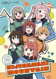 荒野 櫻庭一樹 青文 A02 歷史價格詳細信息