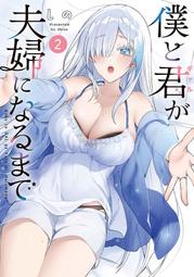 《雅櫻代購 附特典》[かんざきひろ] かんざきひろ画集 Home.　2496962 歷史價格詳細信息