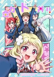 《雅櫻代購 同人誌》[どらやき座(はやさか)] ダンジョン コンサルタント　2700545 歷史價格詳細信息