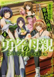 石の攻め方殺し方   八段：加藤正夫著 歷史價格詳細信息