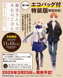 《雅櫻代購 漫畫》[文月いつか] かみあそび! ～カードゲーマー少女の日常～ 1　2654755 歷史價格詳細信息