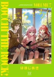 《雅櫻代購 附特典 漫畫》[ぎうにう] 男嫌いな美人姉妹を名前も告げずに助けたら一体どうなる? 2　2566966 歷史價格詳細信息