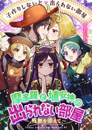 ノ 出清價! 網路最便宜 任天堂 Wii  2手原廠遊戲片 英雄不再  英雄聯盟  結集 賣240而已 歷史價格詳細信息