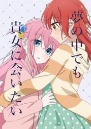 《雅櫻代購 同人誌》[でぃ(犬飼りっぽ)] クラウンが人前なのにうっかり甘えてしまう話　(賽馬娘)　2309648 歷史價格詳細信息