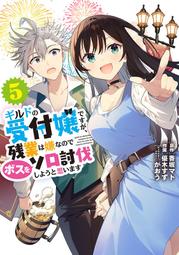 《雅櫻代購 附特典》[かんざきひろ] かんざきひろ画集 Home.　2496962 歷史價格詳細信息