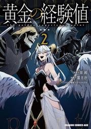 《雅櫻代購 附特典 漫畫》[RAN] 女神敗北 転生のヴァラノワ 3『附Melon限定B2掛軸』　2536786 歷史價格詳細信息