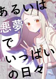 《雅櫻代購 同人誌》[でぃ(犬飼りっぽ)] クラウンが人前なのにうっかり甘えてしまう話　(賽馬娘)　2309648 歷史價格詳細信息