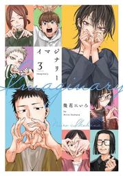 《雅櫻代購 漫畫》[いみぎむる] 負けヒロインが多すぎる!@comic 4　2686667 歷史價格詳細信息